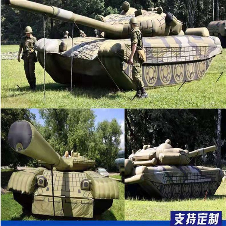 阳江镇充气军用坦克